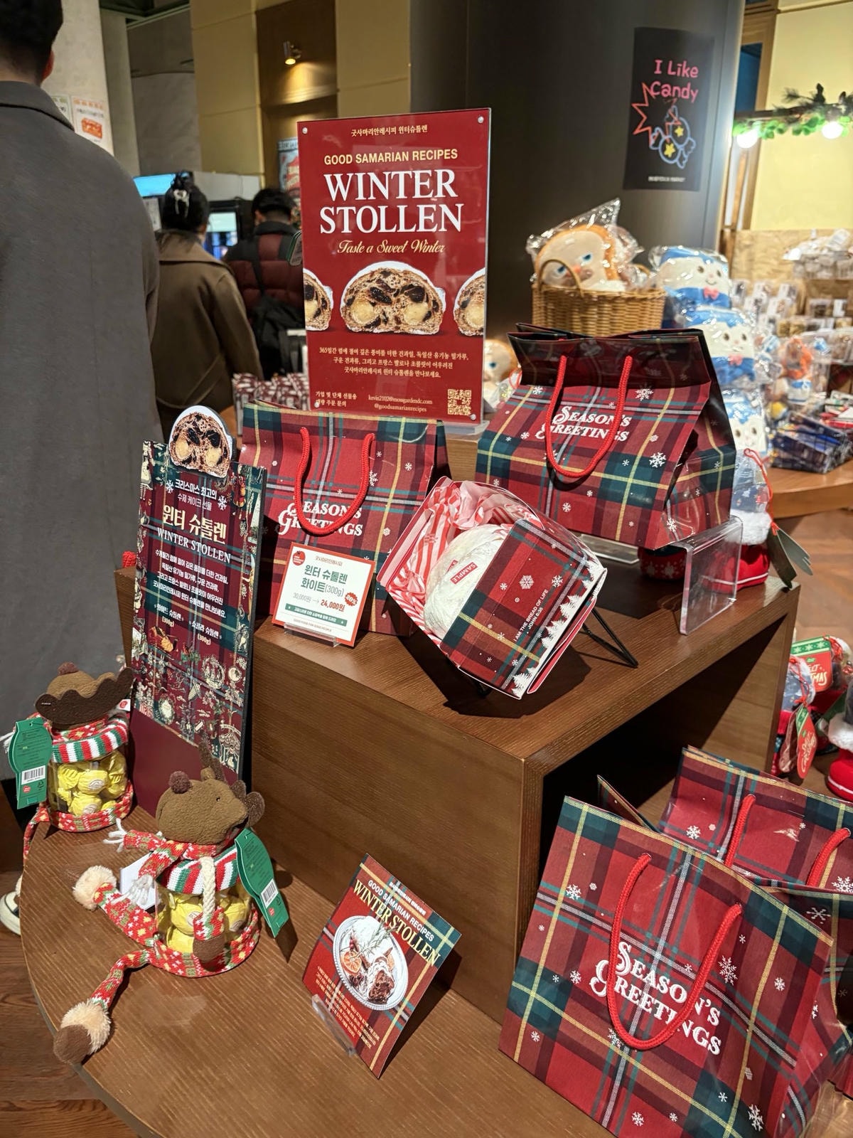 빌라쥬드 아난티 모비딕마켓 크리스마스 시즌 방문 후기 및 꿀팁 8 IMG 1692