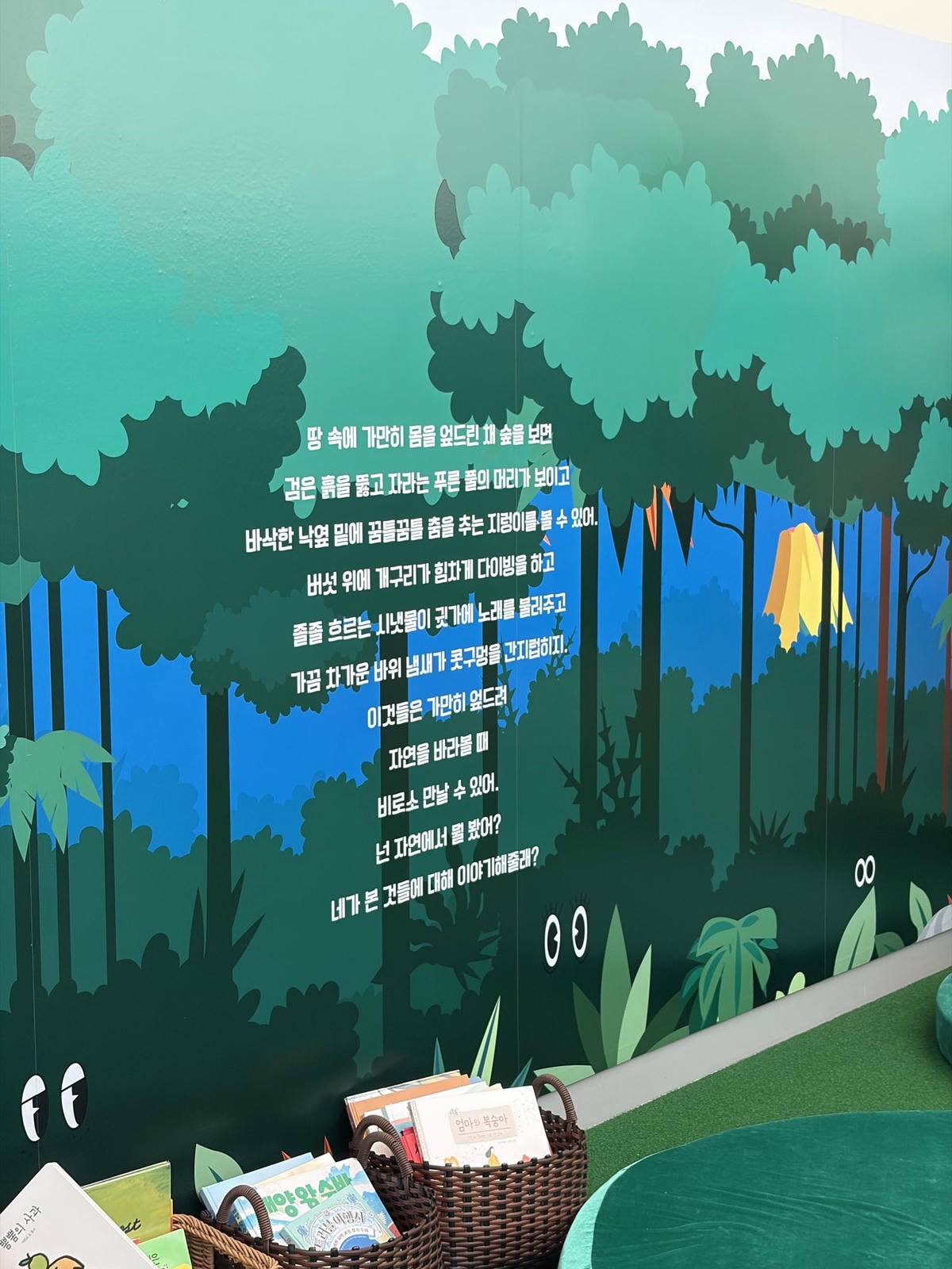 빠씨를 찾아서 부산: 푸룻푸룻프렌즈 전시회 평일 관람 후기 6 IMG 1836