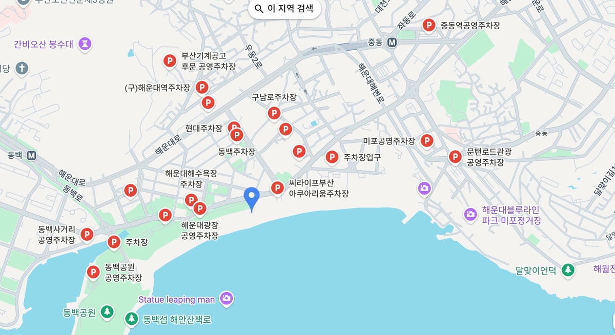 해운대 빛축제 2025 직접 다녀온 후기 및 주차 팁, 맛집 정보 10 signal 2025 12 23 221911 002