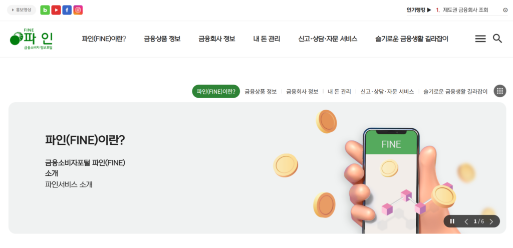 아파트 누수 책임 소재 기준 | 보험 보상 및 대처방법 알아보기 2 image 9