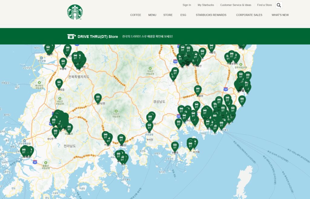 스타벅스드라이브스루 쿠폰 되는 매장은 어디? 이용 방법 총정리 2 드라이브스루2