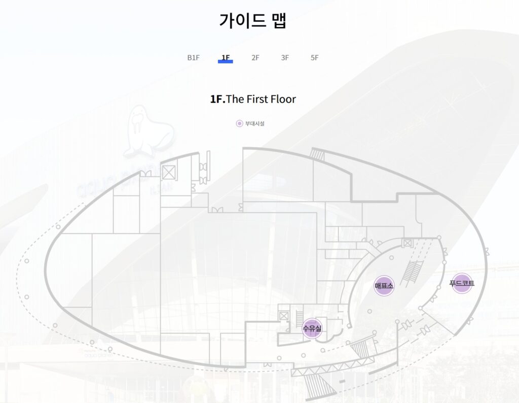 아쿠아플라넷일산 할인 정보와 수유실 위치, 유모차 이용 안내 3 아쿠아플라넷3
