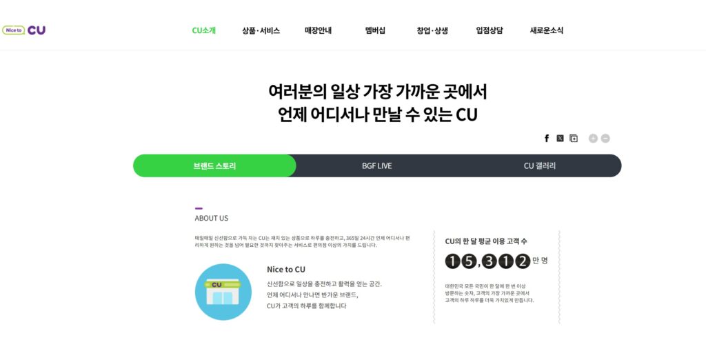 CU 1+1 행사 총정리 | 편의점 인기 행사 상품 모음 1 CU편의점 1