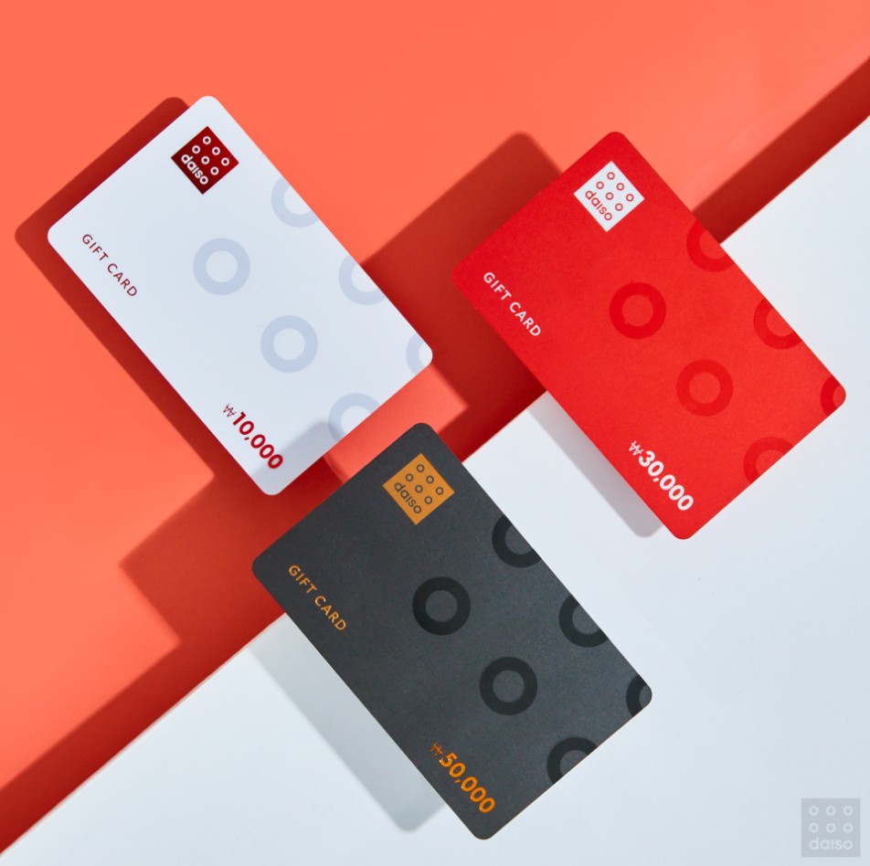 다이소 기프트카드 사용법 총정리 | 다이소 할인 쿠폰 받는 방법 1 다이소기프트카드