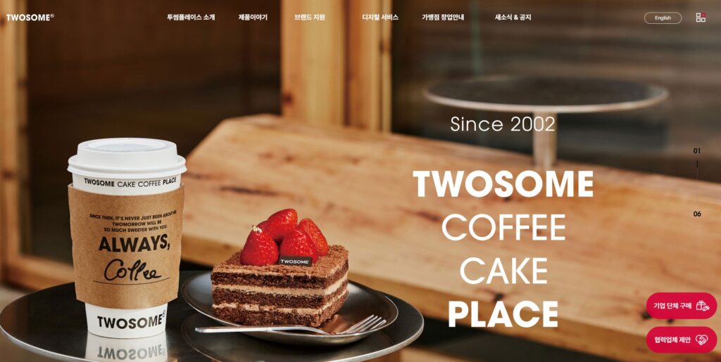 투썸플레이스 할인 방법 한눈에 보기 | 카드·통신사 할인 안내 1 투썸플레이스 1